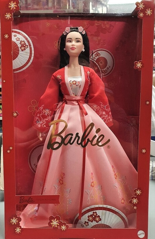 Lunar New Year