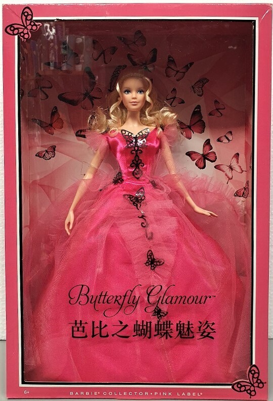 Butterfly Glamour
