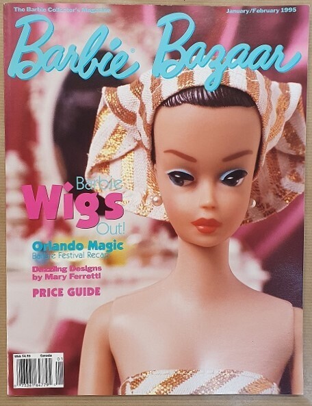 January/February 1995