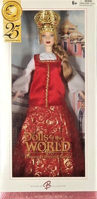 Princess of Imperial Russia