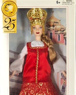 Princess of Imperial Russia