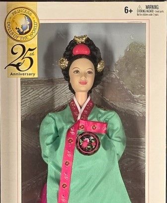 Princess of the Korean Court