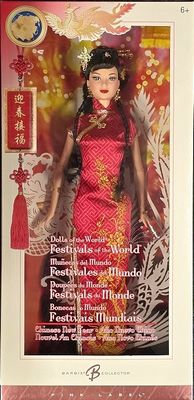 Chinese New Year