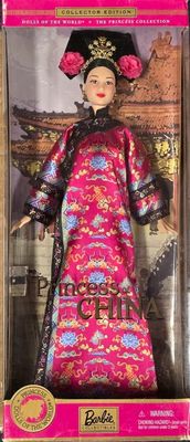 Princess of China