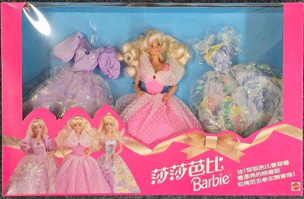 Barbie Gift Set