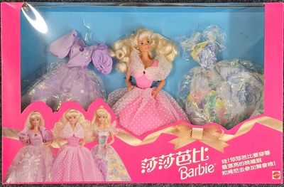 Barbie Gift Set