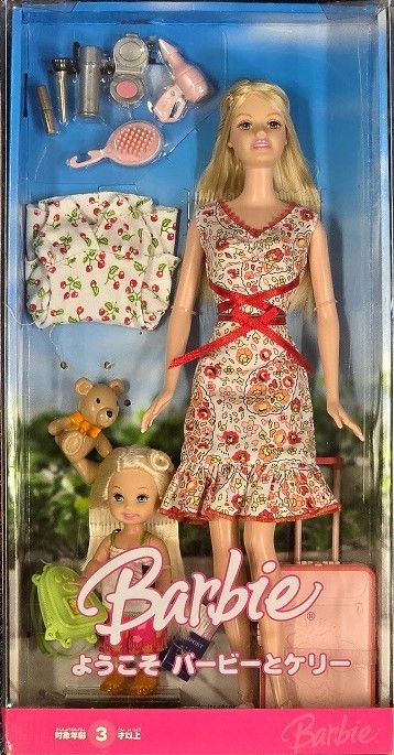 Barbie &amp; Kelly From Japan