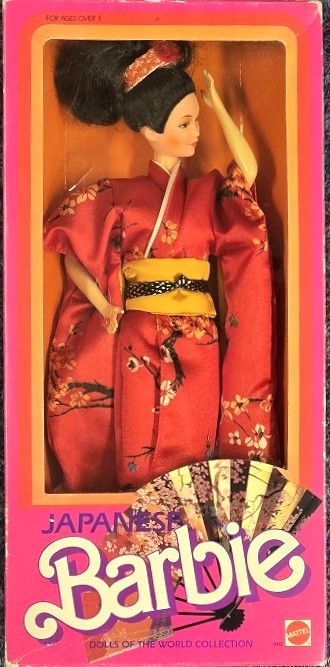 Japanese