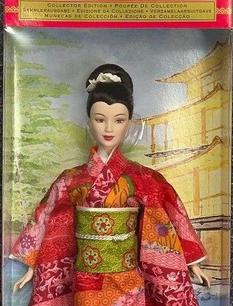Princess of Japan