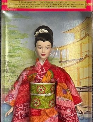 Princess of Japan