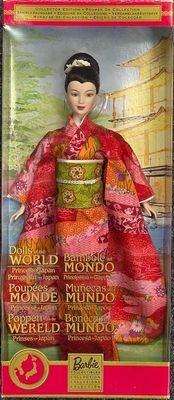 Princess of Japan