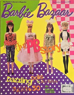 September/October 1995