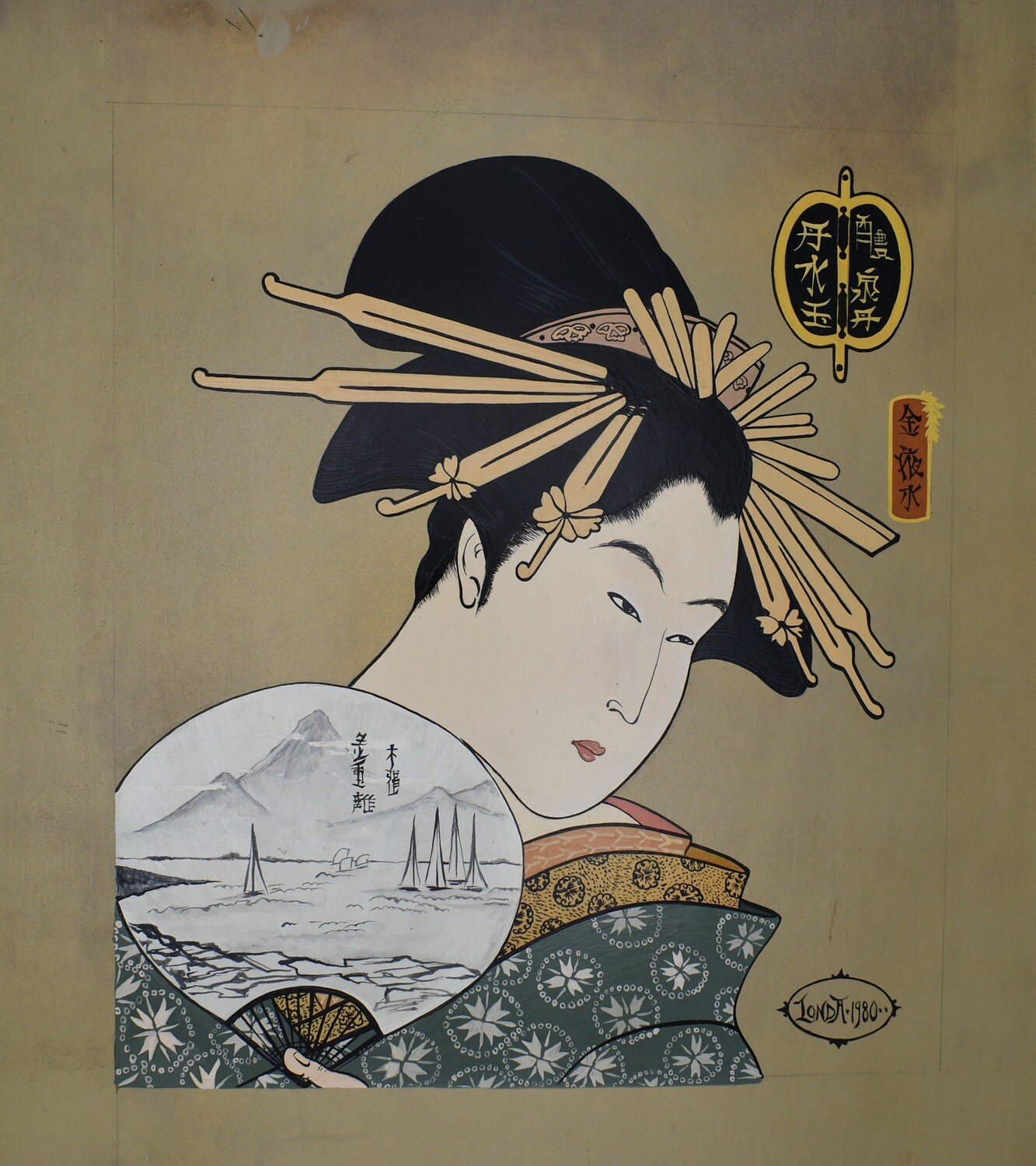 Mataki - Far East Secrets