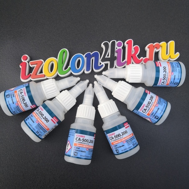 200 / cosmofen ca 12 20 мл. 200. клей cosmo ca-500. 200. клей cosmofen ca-500.