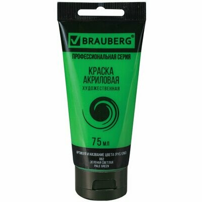 Краска акриловая художественная BRAUBERG ART "CLASSIC", туба 75 мл, зеленая светлая (62)