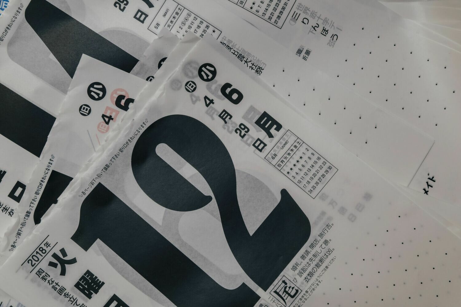 Active 25-26 Yearly Registration Fee