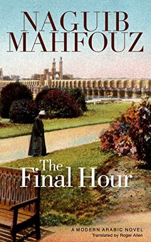 Naguib Mahfouz: The Final Hour