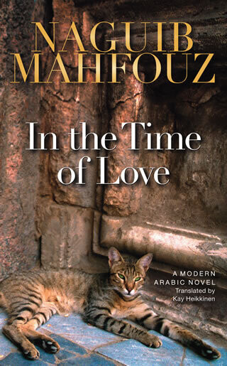 Naguib Mahfouz: In the Time of Love
