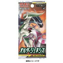 Pokémon - Sun and Moon - Alta Genesis - Booster - JPN