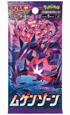 Pokémon - Schwert und Schild - Infinity Zone - Booster Pack - JPN