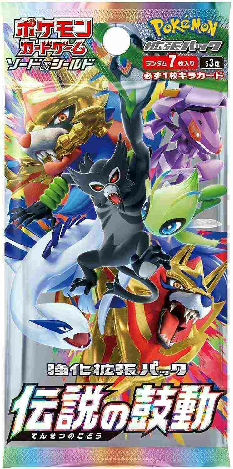 Pokémon - Sword and Shield - Legendary Heartbeat - Booster - JPN