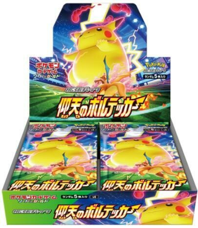Pokemon - Shocking Voltage Booster Display - JPN