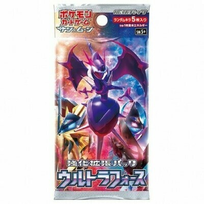Pokémon - Sun and Moon - Ultra Force - Booser - JPN