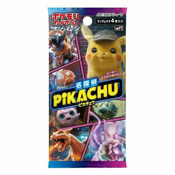 Pokémon - Sonne und Mond - Great Detective Pikachu - Booster Pack - JPN
