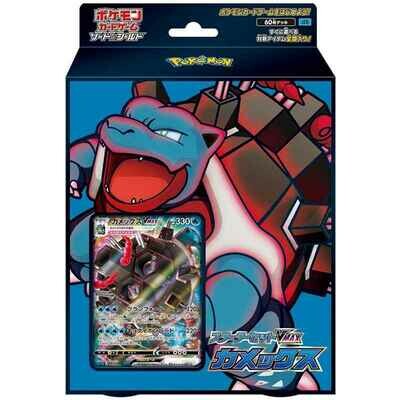 Pokémon - Vmax Deck - Blastoise - JPN