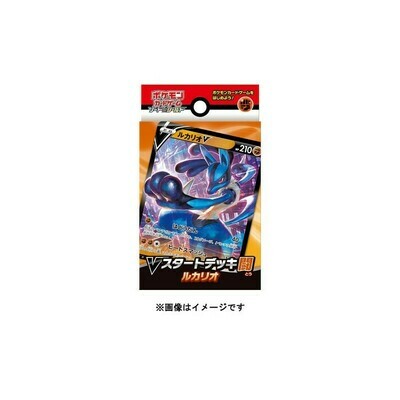 Pokémon - Starter Deck -  Lucario - JPN
