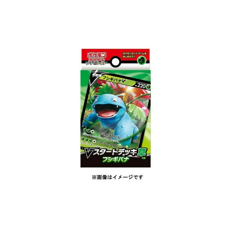Pokémon - Starter Deck - Bisaflor - JPN