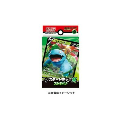 Pokémon - Starter Deck - Turtok - Bisaflor - JPN