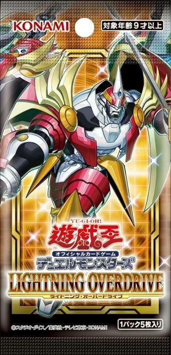 Yu-Gi-Oh! - Lightning Overdrive - Booster Pack - JPN