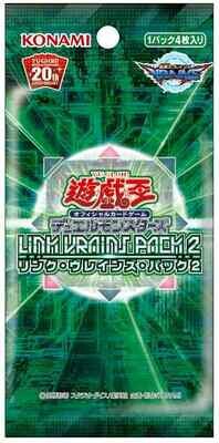Yu-gi-oh! - Link Vrains 2 Booster - JPN