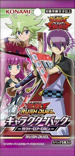 Yu-Gi-Oh! - Rush Duel: Charcter Pack Gakuto/Roa/Romin - Booster Pack - JPN
