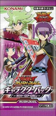 Yu-gi-oh! - Rush Duel: Charcter Pack Gakuto/Roa/Romin Booster - JPN