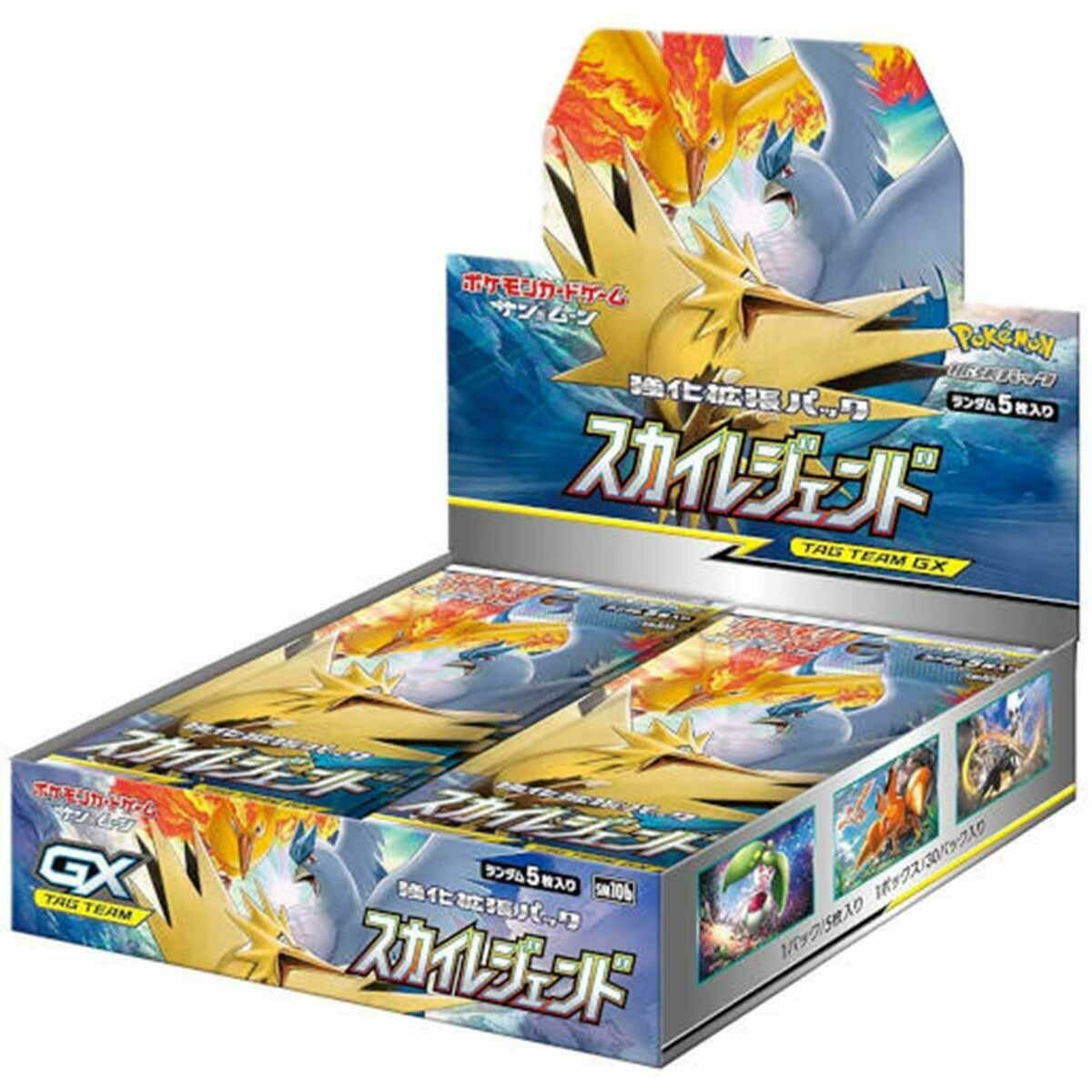 Pokémon - Sky Legends Booster Display - JPN