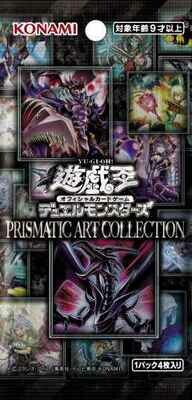 Yu-gi-oh! - Prismatic Art Collection Booster  - KOR