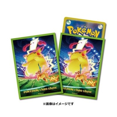 Pokémon - Sleeves from Japan - Pikachu Vmax