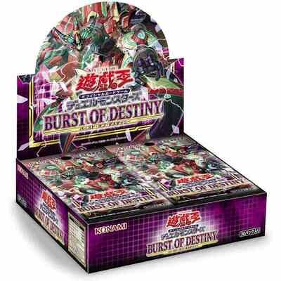 Yu-Gi-Oh! Burst of Destiny - Booster Display - JPN
