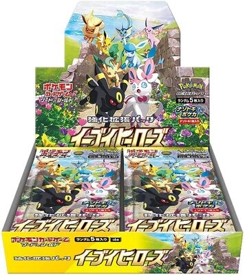 Pokémon - Eevee Heroes Display - JPN