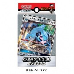 Pokémon - Starter Deck - Metagross GX - JPN