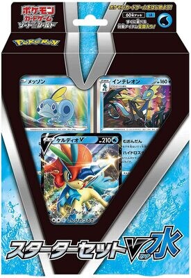 Pokémon - V Starter Deck - Blue - JPN