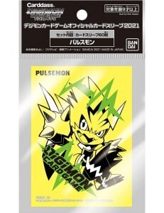 Digimon Card Game - 2021 Pulsemon Sleeves