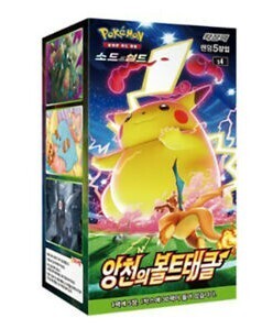 Pokémon - Shocking Volt Tackle Display - KOR