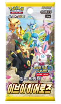 Pokémon - Sword and Shield -  Eevee Heroes - Booster - KOR