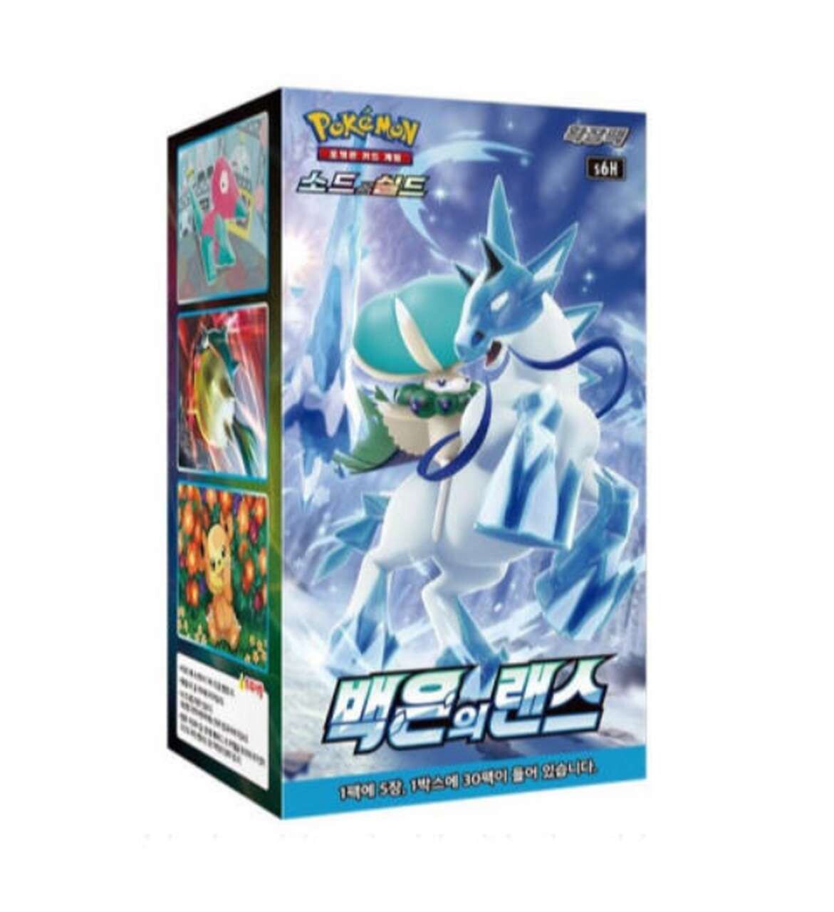 Pokémon - Silver-Lance Booster Display - KOR