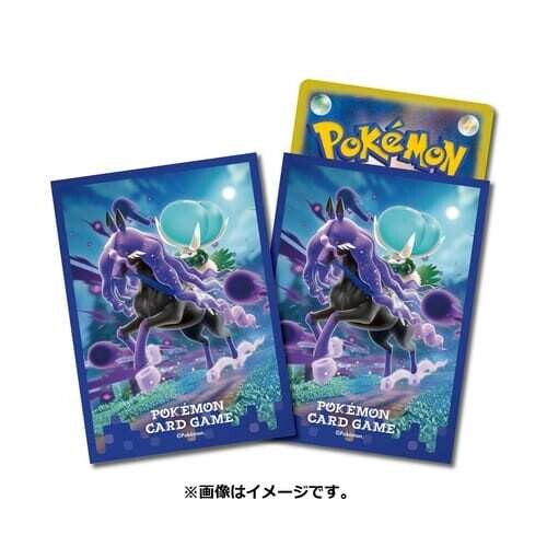 Pokémon - Sleeves from Japan - Shadow Rider Calyrex