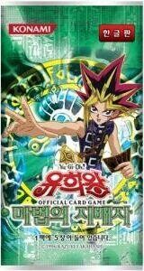 Yu-Gi-Oh! - Spell Ruler - Booster Pack - KOR