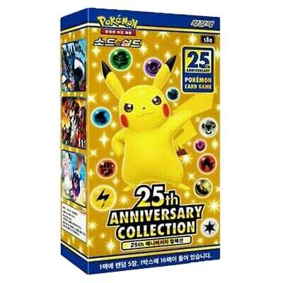 Pokémon - 25th Anniversary Collection Display - KOR